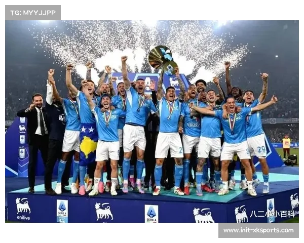 终场哨响，国际米兰众将垂首离场挪威冰原